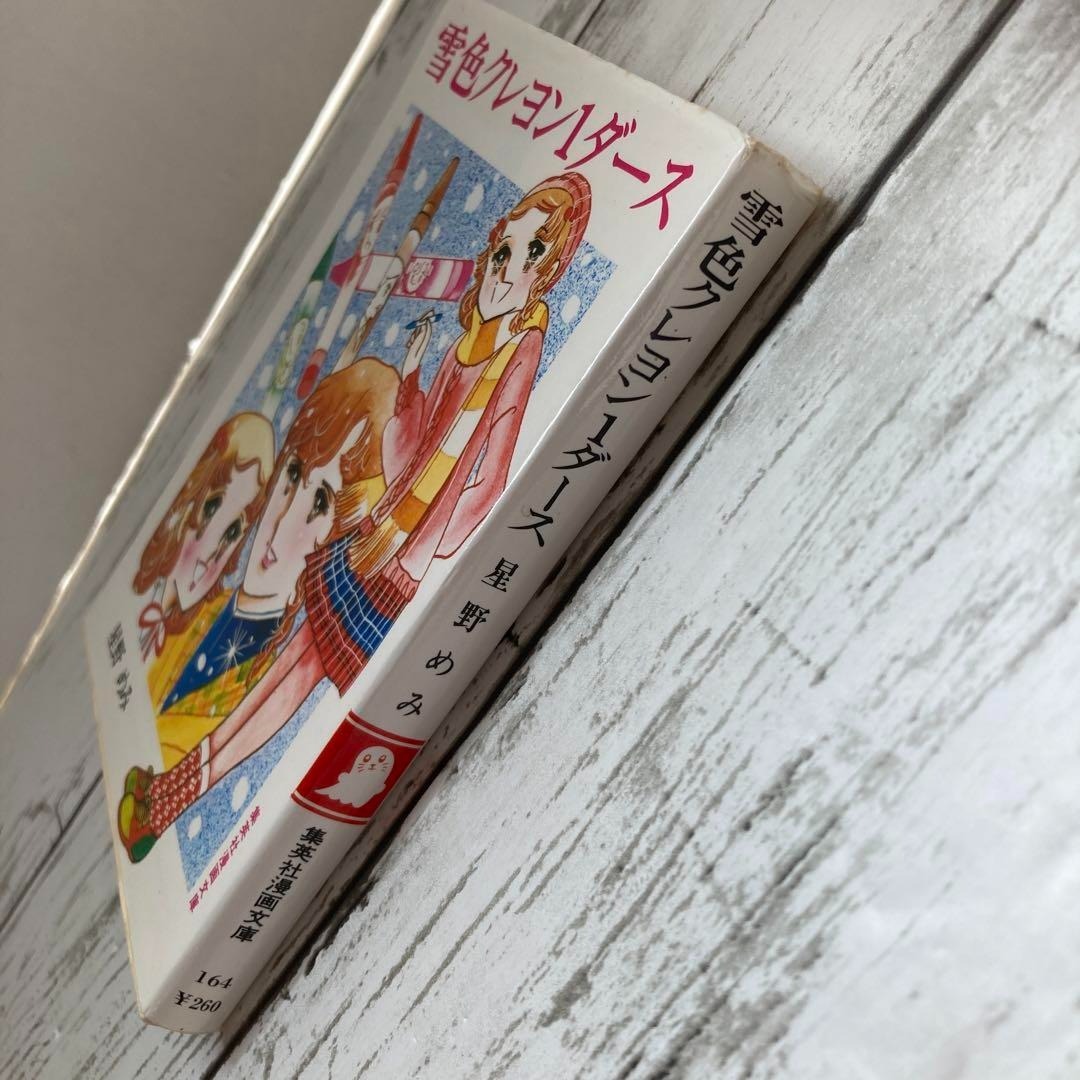 item_image_8