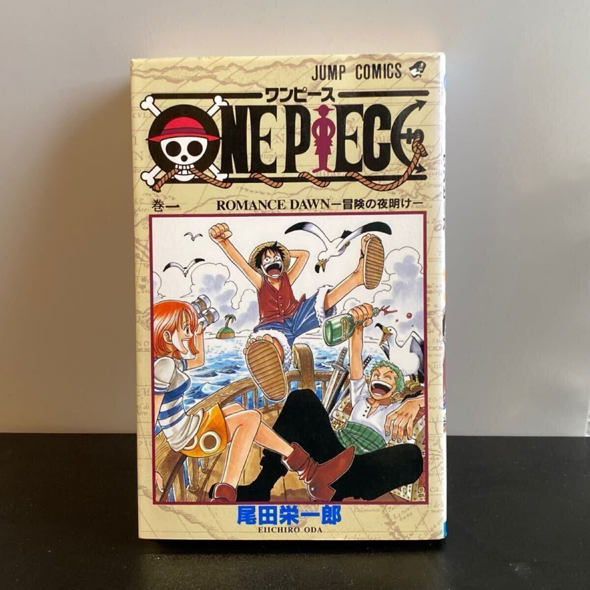 セール特価 PIECE ONE 1巻 初版】ワンピース 尾田栄一郎 コミックス 集英社 少年漫画