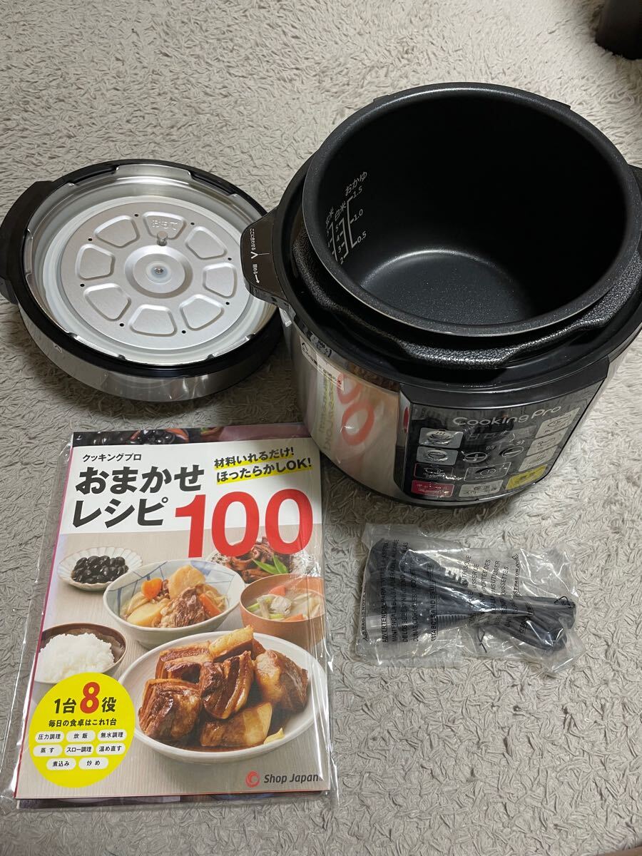 Shop Japan 電気圧力鍋 クッキングプロ SC-30SA-J04(圧力鍋