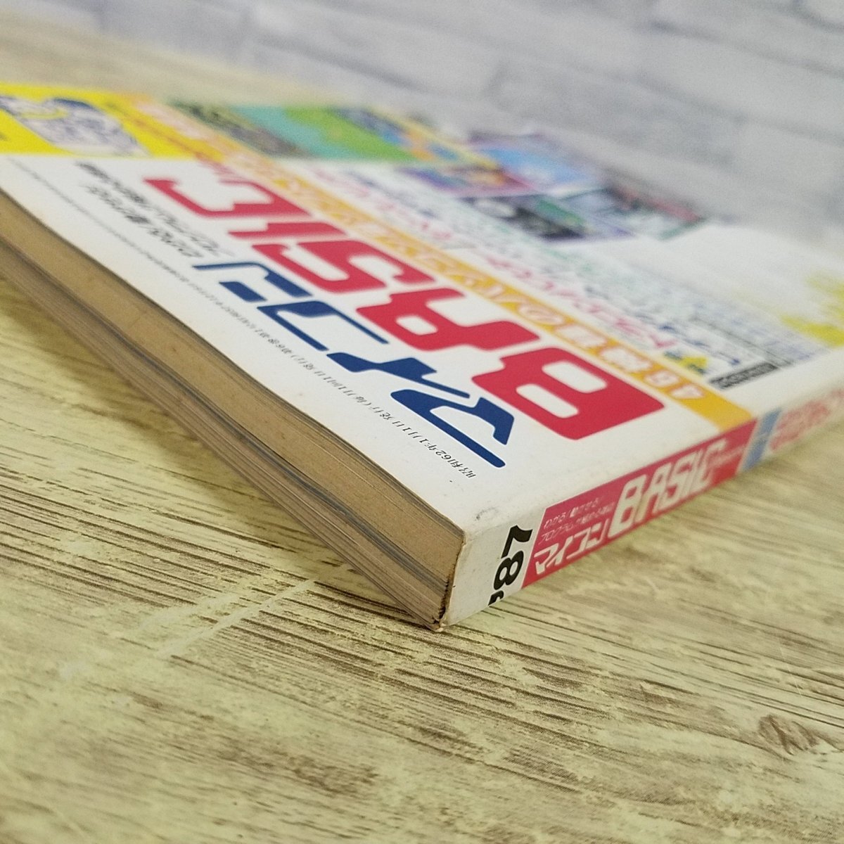 パソコン雑志[マイコンBASICマガジン 1987年1月號(hào)] プログラムリスト63本 PCゲーム レトロゲーム 自作ゲーム ゲームプログラミング【送料18