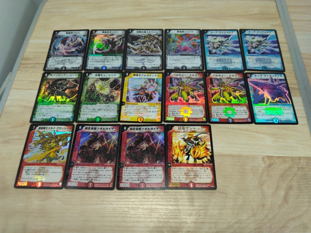 Q デュエルマスターズ トレカ まとめて キラカード DuelMasters Q デュエルマスターズ トレカ まとめて キラカード DuelMasters