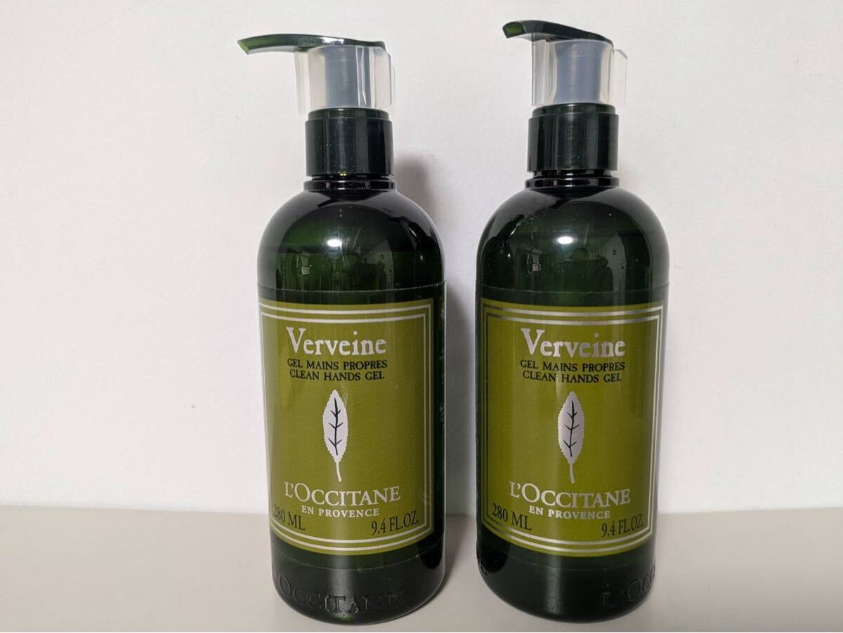 未使用品 ロクシタン ヴァーベナ クリーンハンドジェル 280ml×2本セット L’OCCITANE Verbena Clean Hands Gel 280ml ×2 Bottles 