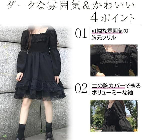 人気急上昇 M ゴスロリ ワンピース コスプレ ひざ丈 フリル レース ゴシック ロリータ　女の子　萌え　おしゃれ　外出　トレンドカラー