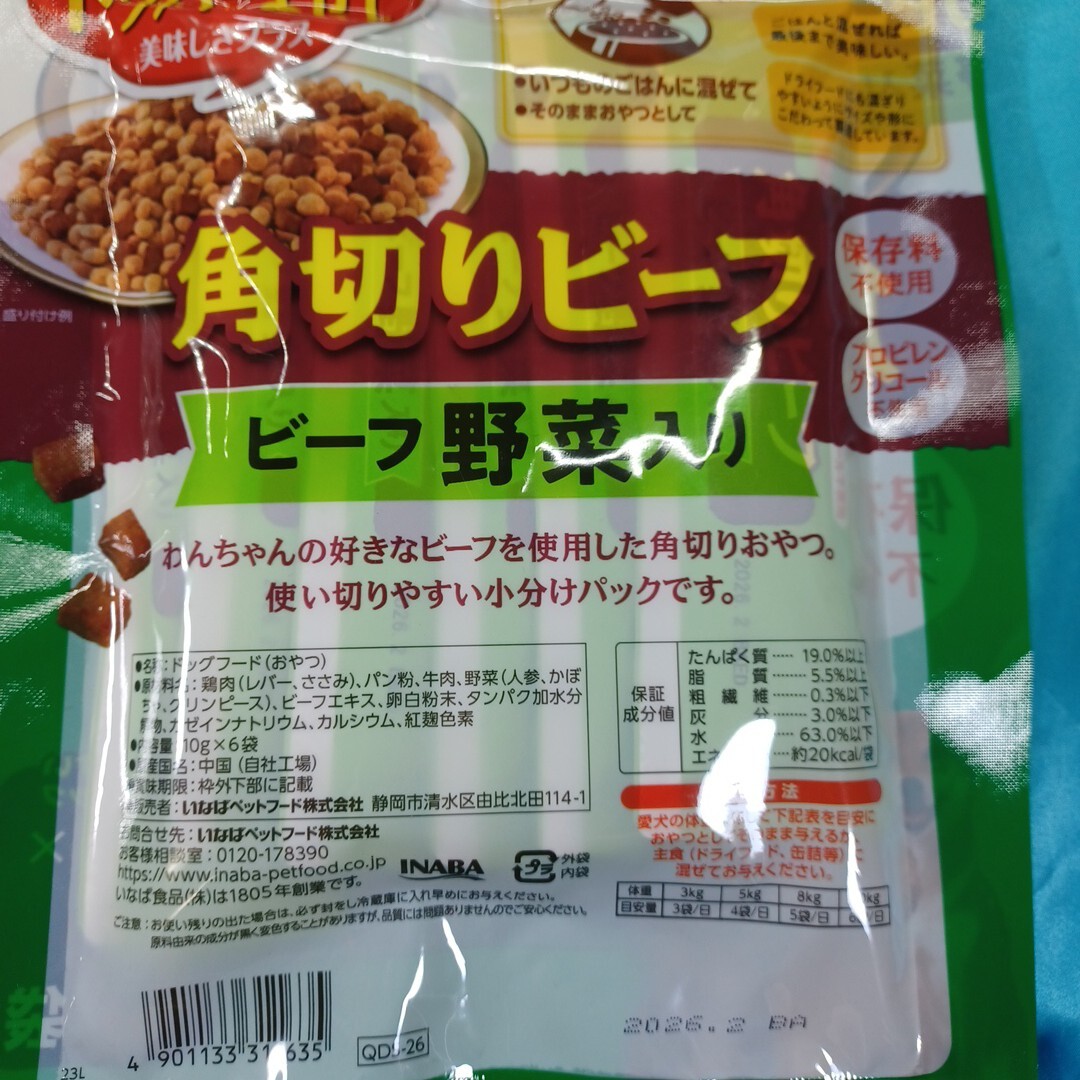 item_image_8