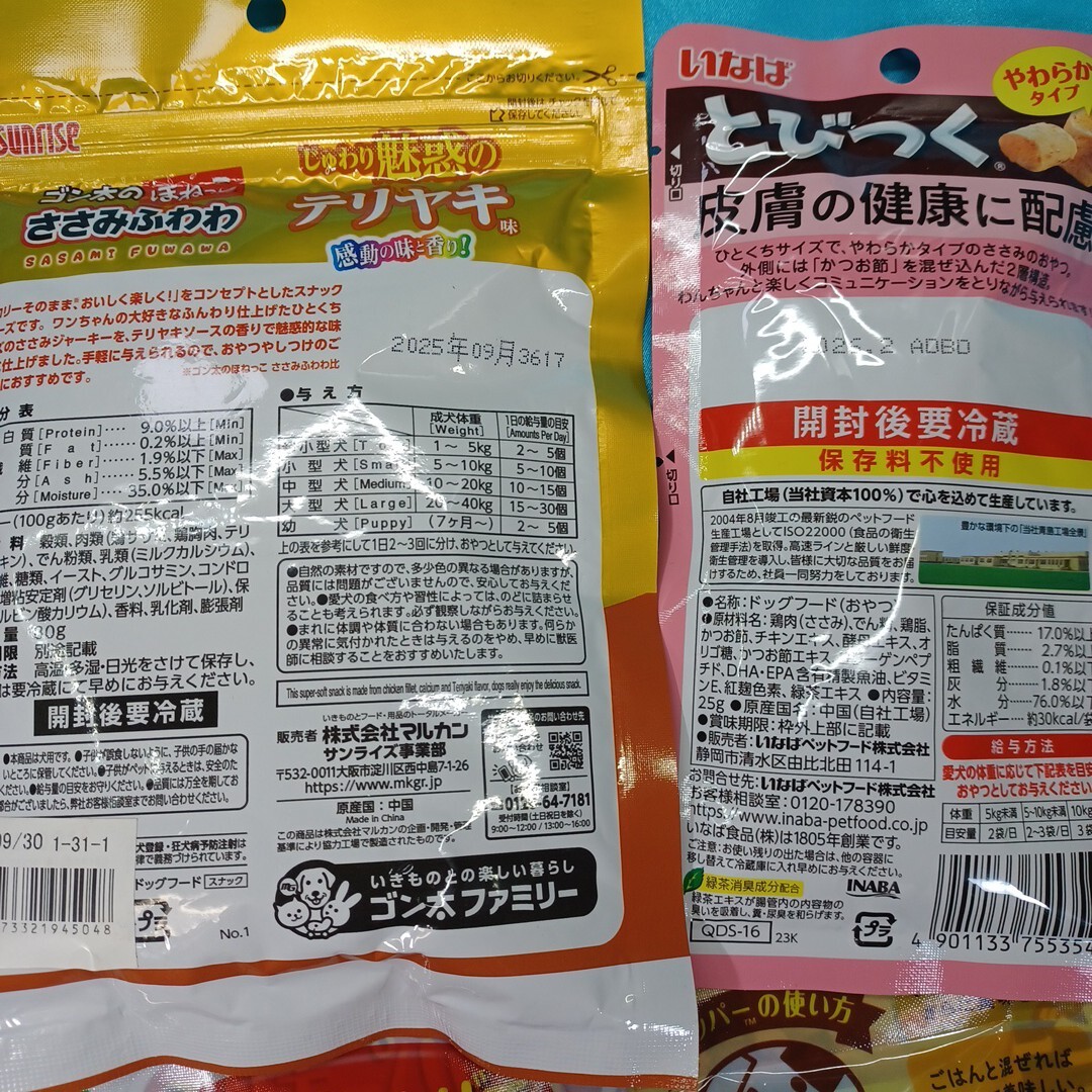 item_image_10