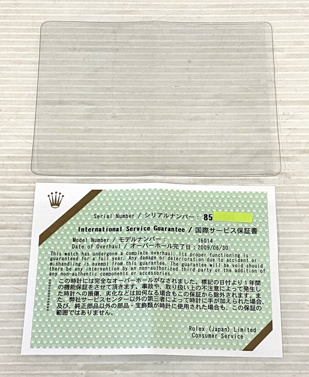 ** оригинальный ROLEX Rolex международный сервис сертификат 8 номер шт. 7 колонка 16014 Date Just принадлежности капитальный ремонт сертификат мягкий чехол имеется 1** ** оригинальный ROLEX Rolex международный сервис сертификат 8 номер шт. 7 колонка 16014 Date Just принадлежности капитальный ремонт сертификат мягкий чехол имеется 1**