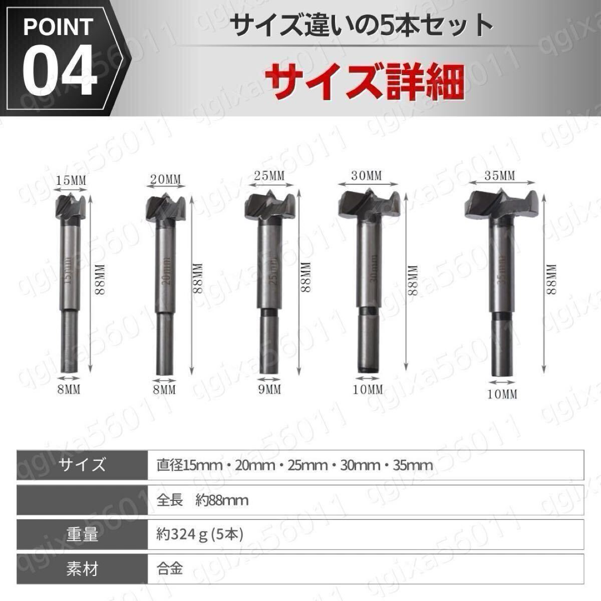 item_image_5