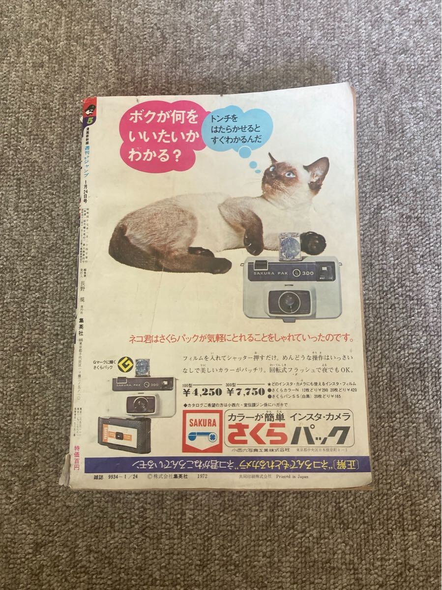 item_image_6