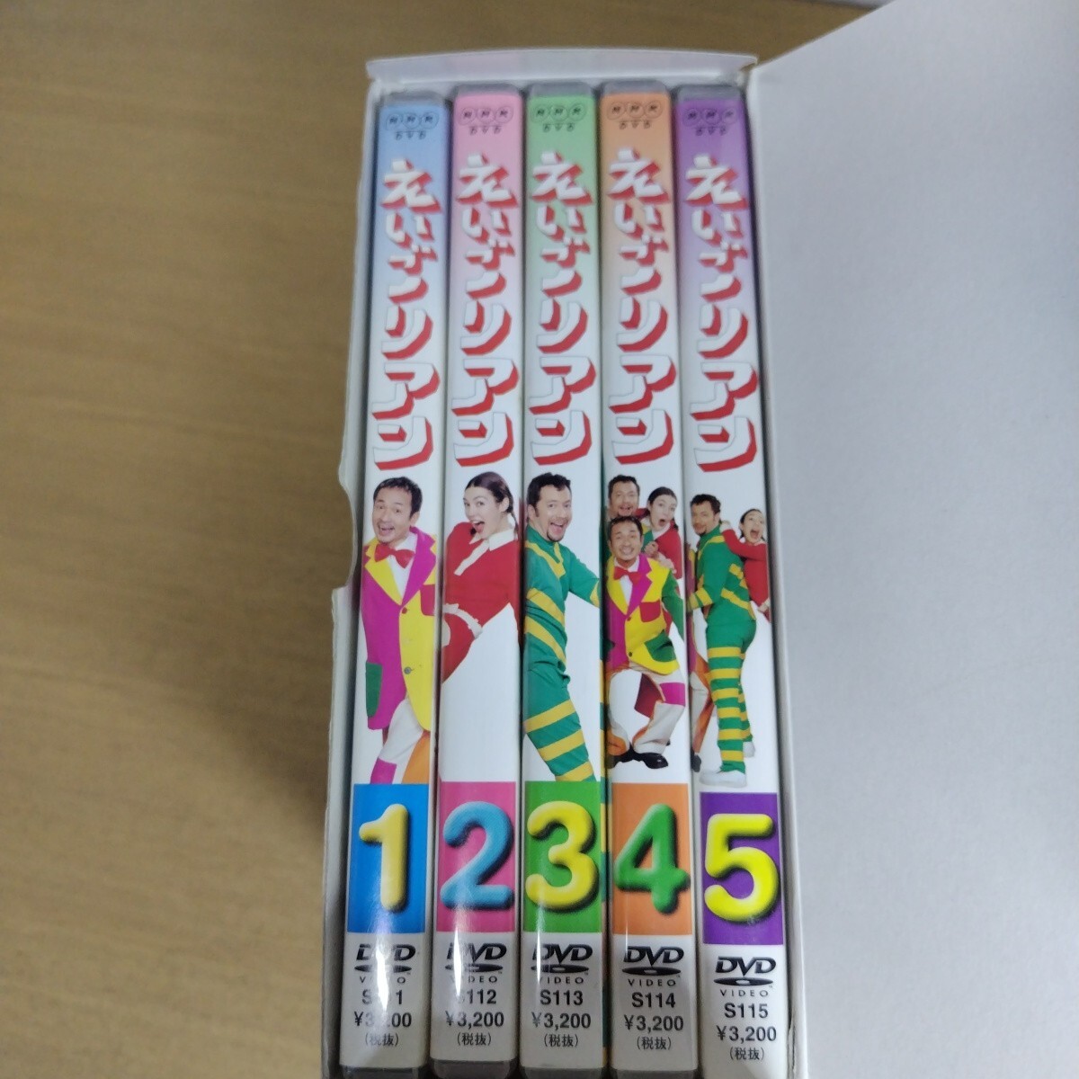 えいごリアン DVD 5巻セット_画像3