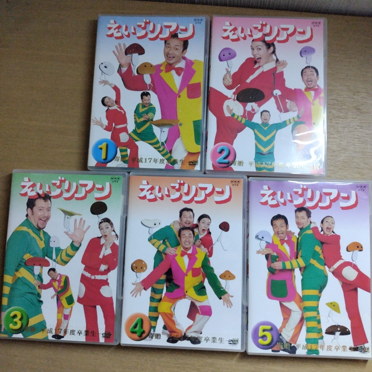 えいごリアン DVD 5巻セット_画像4