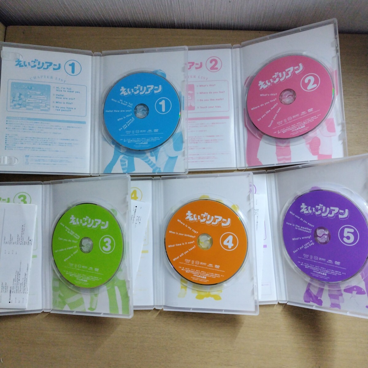 えいごリアン DVD 5巻セット_画像5