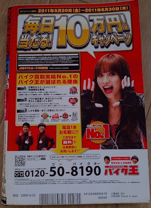 item_image_2