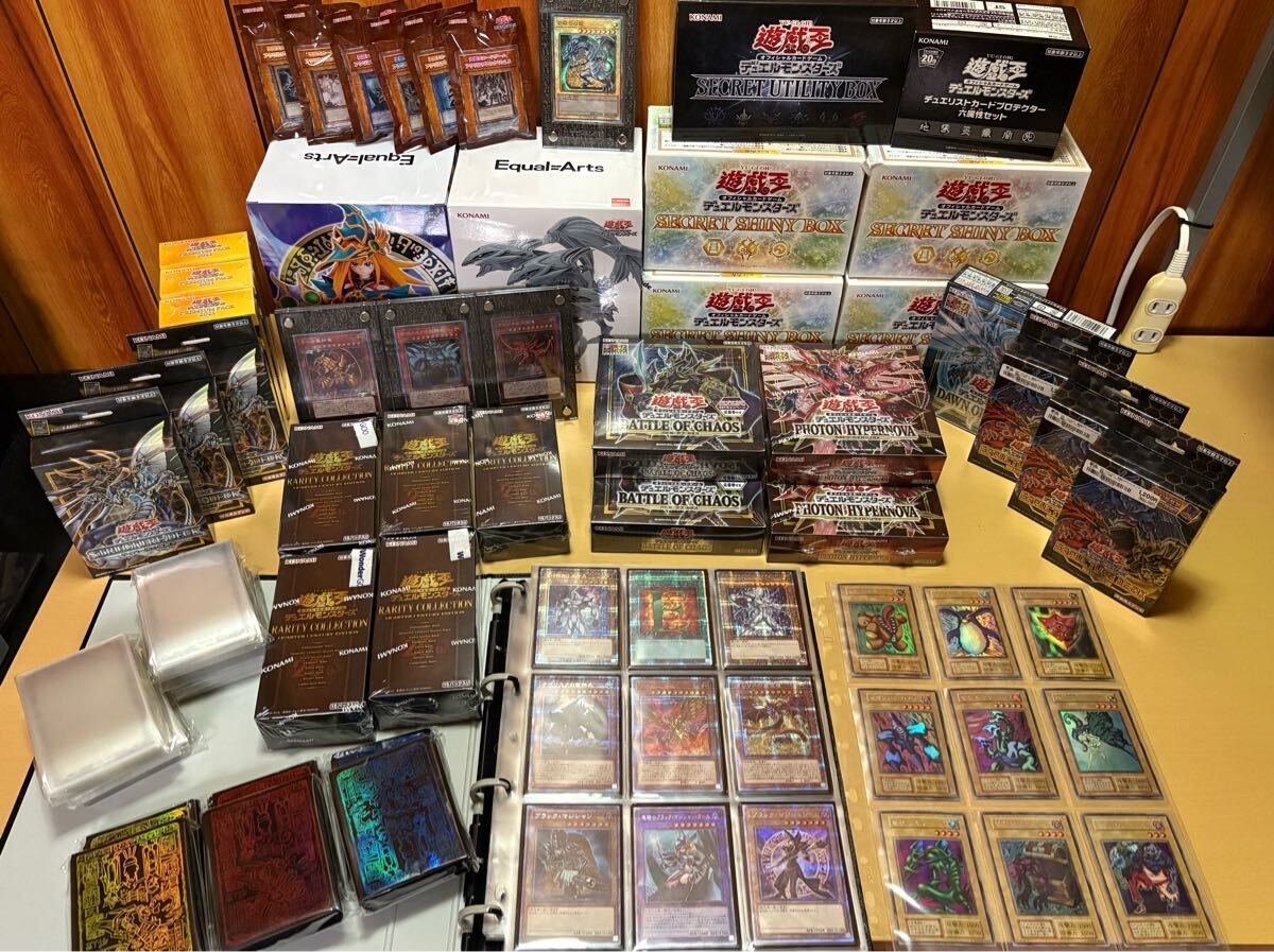 遊戯王 引退品 まとめ ① リミテッドエディション 20th 25th
