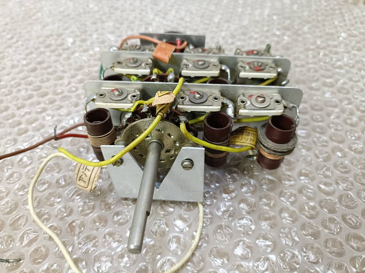 5～7球スーパーラジオの部品　コイルパック、バリコン、IFT等　(ジャンク品)　真空管式