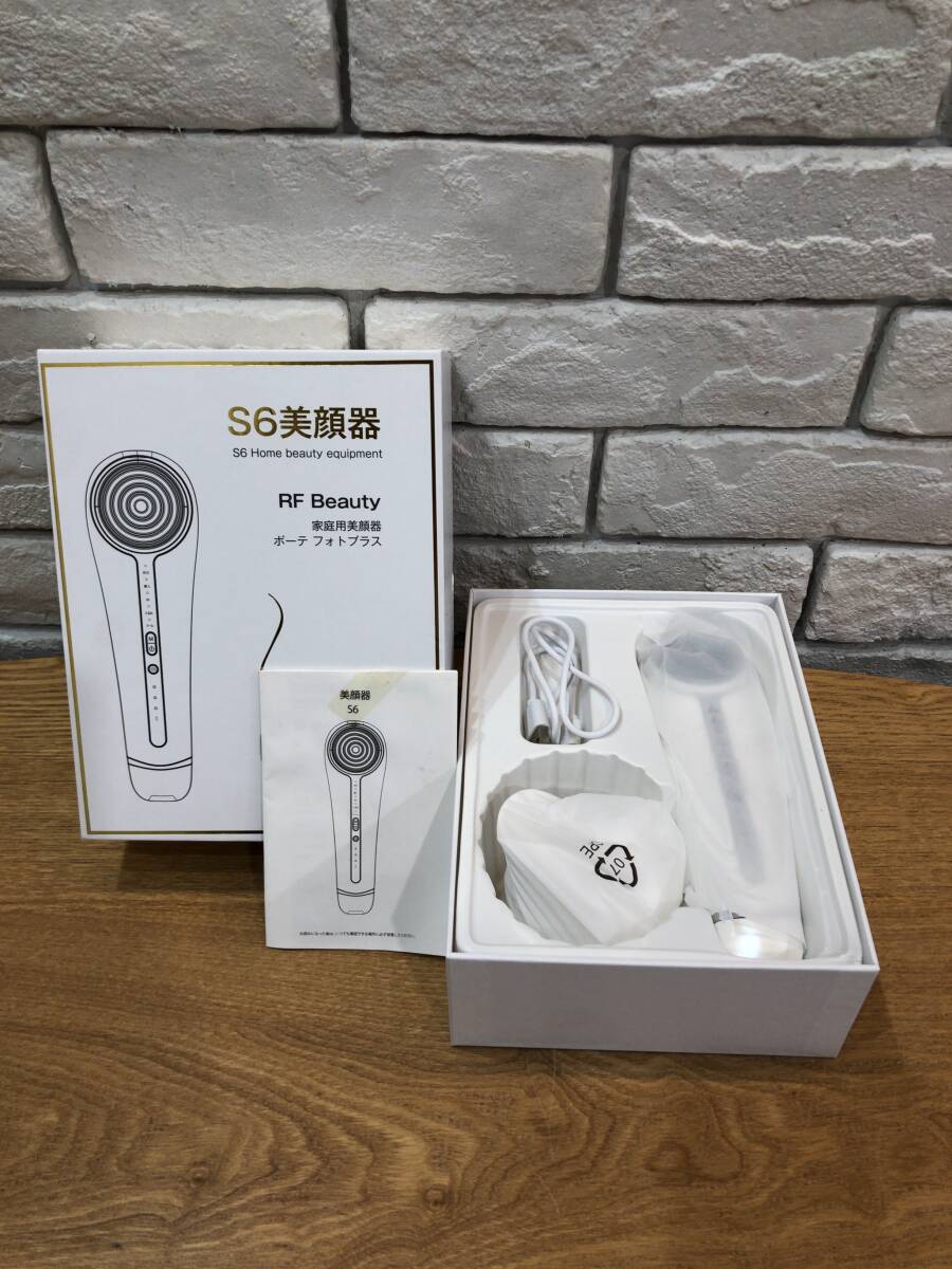 【未使用品】RF Beauty S6 美顔器