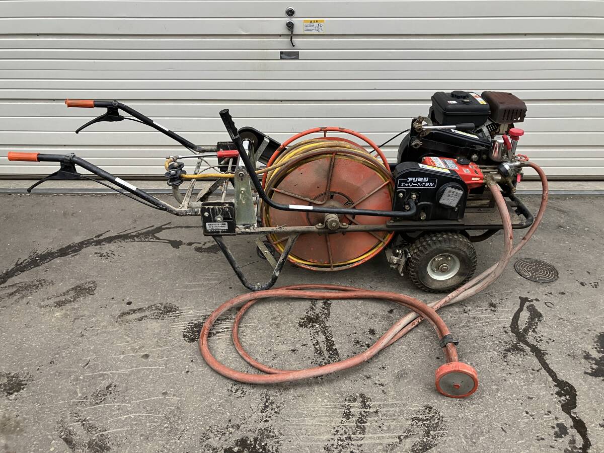 札幌発☆最落なし!【始動(dòng)OK!】自走式動(dòng)力噴霧器 アリミツ SN-30 売切!