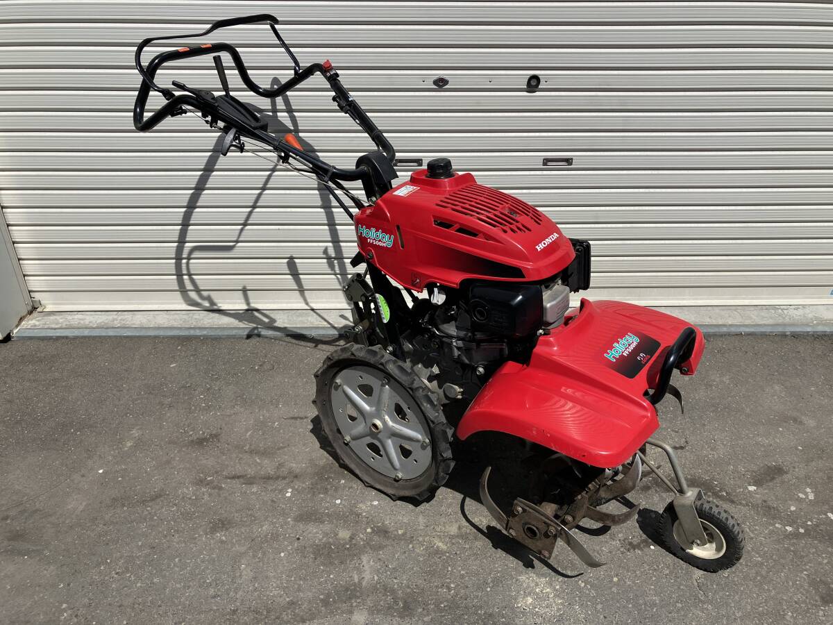 ホンダ 耕うん機 Holiday FF500Ｈ ホンダ 耕うん機 Holiday FF500H