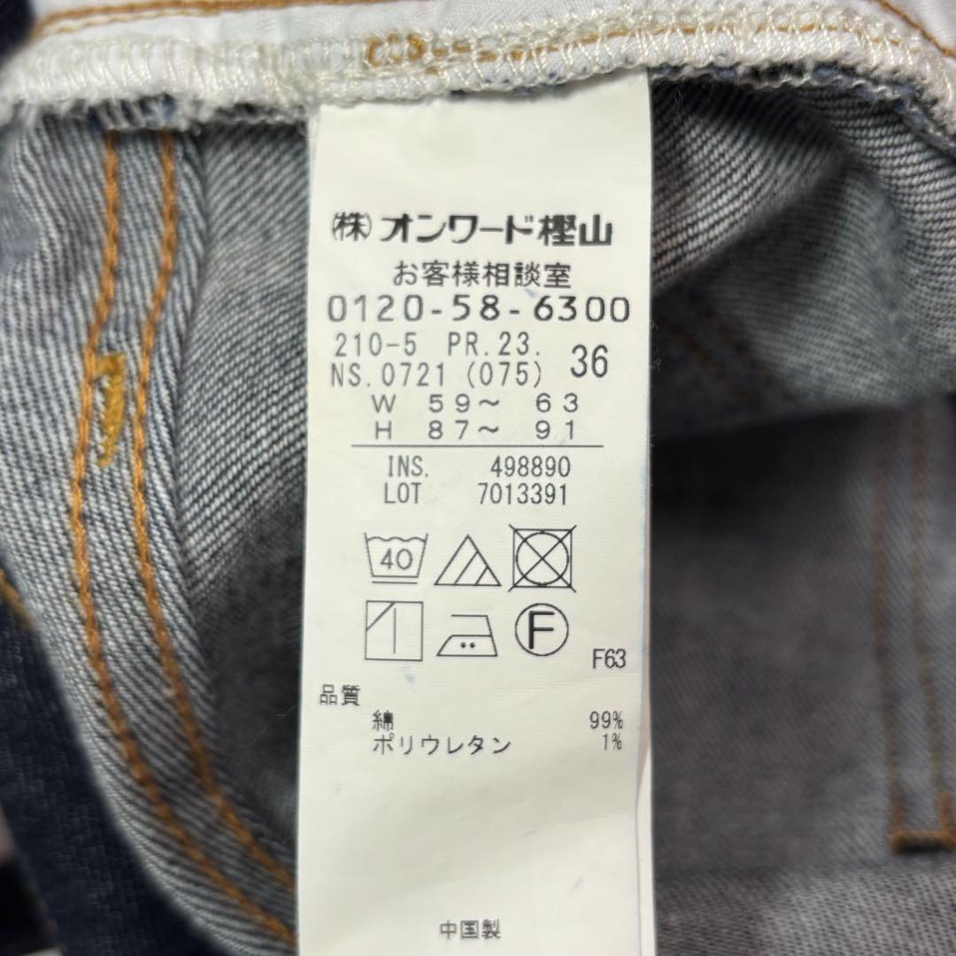 【極美品】23區(qū)DENIM ボーイフィット パンツ ストレートデニム 濃紺 36