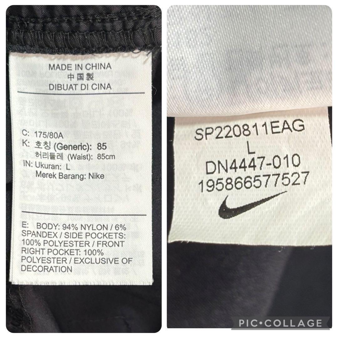 【美品】ナイキ NSW ウーブン パンツ メンズ トレーニングウェア Lサイズ_画像9