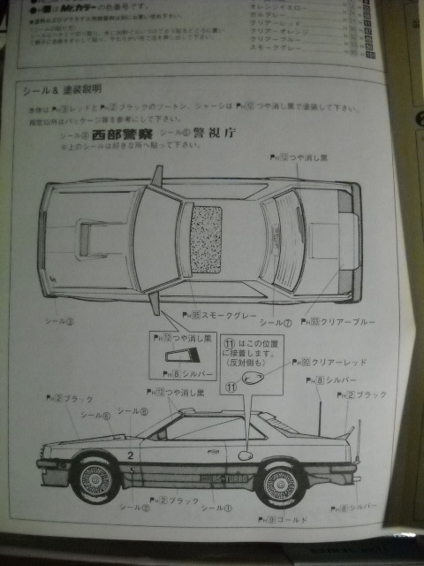 item_image_7
