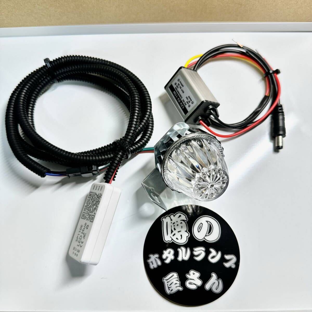 Amazon.co.jp: ホタルランプ 回転 レインボー カラーパターン120