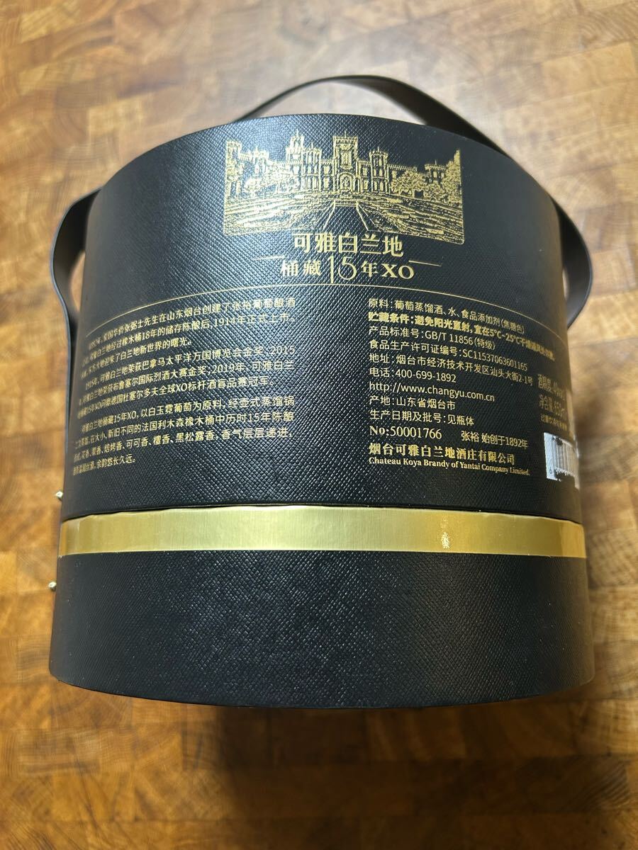 張?jiān)?CHANGYU) 中國産 高級(jí)ブランデー KOYA XO 可雅15 箱入 650ml