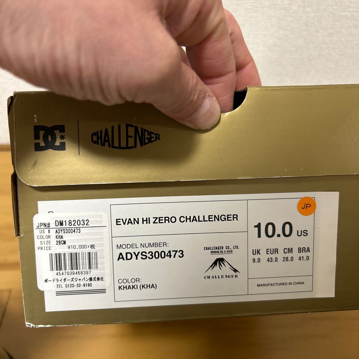 item_image_10