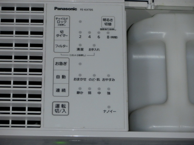 【2020年】【中古良品】パナソニック ナノイー搭載 気化式加濕器 FE-KXT05-W ミスティホワイト～14畳　在庫一臺限り 