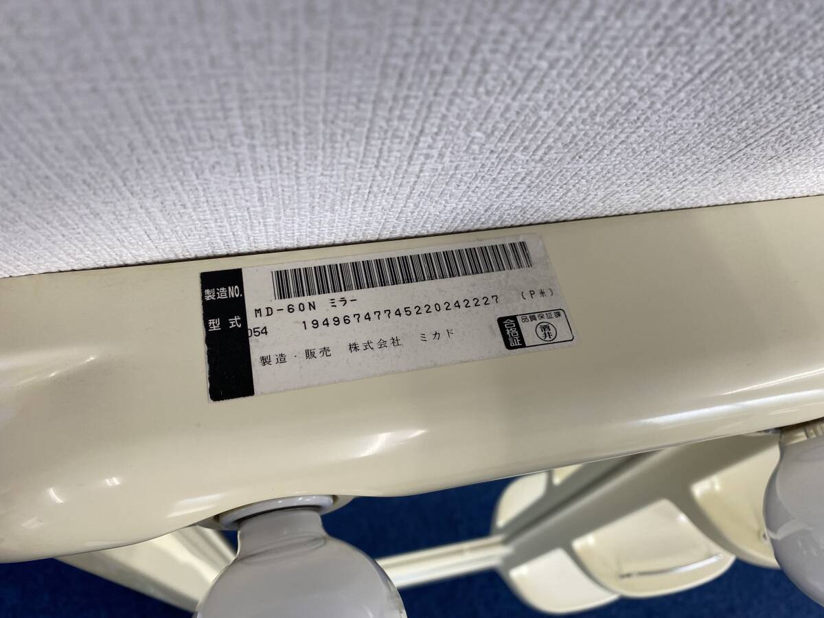 【中古】ミカド 洗面化粧臺用ミラーキャビネット?化粧鏡☆「幅60cm」☆手洗臺?洗面臺☆神戸も大坂も引取可