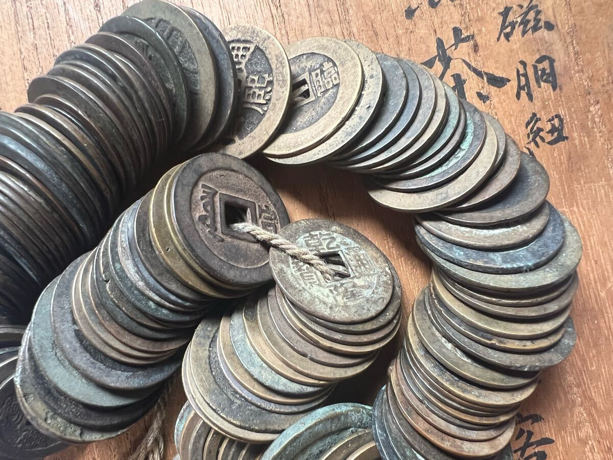 古銭色々／ 清朝錢 大量 咸豊重寶 當十 雍正通宝 康熙通寶 順治