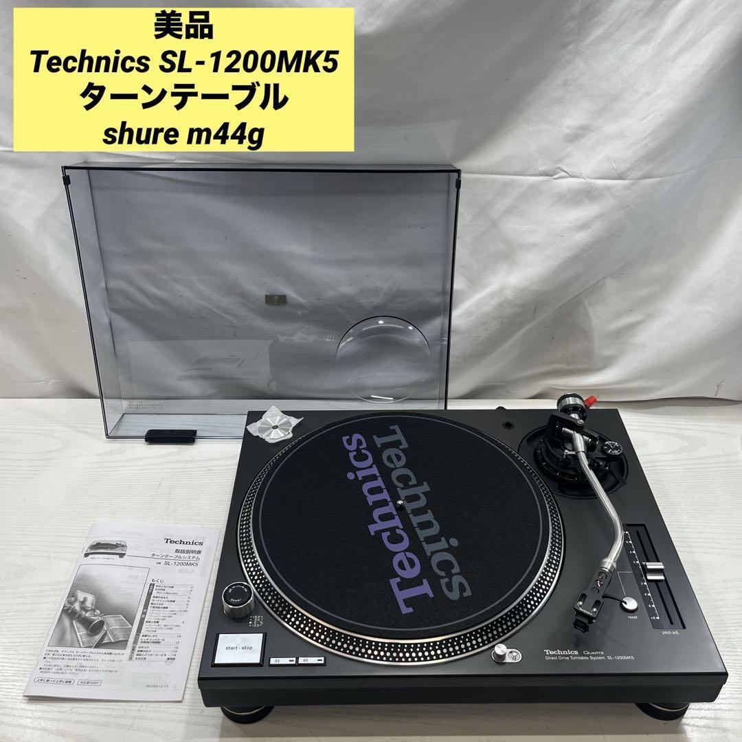Technics SL-1200MK5 ターンテーブル shure m44g Technics SL-1200MK5 ターンテーブル shure m44g|Yahoo!フリマ