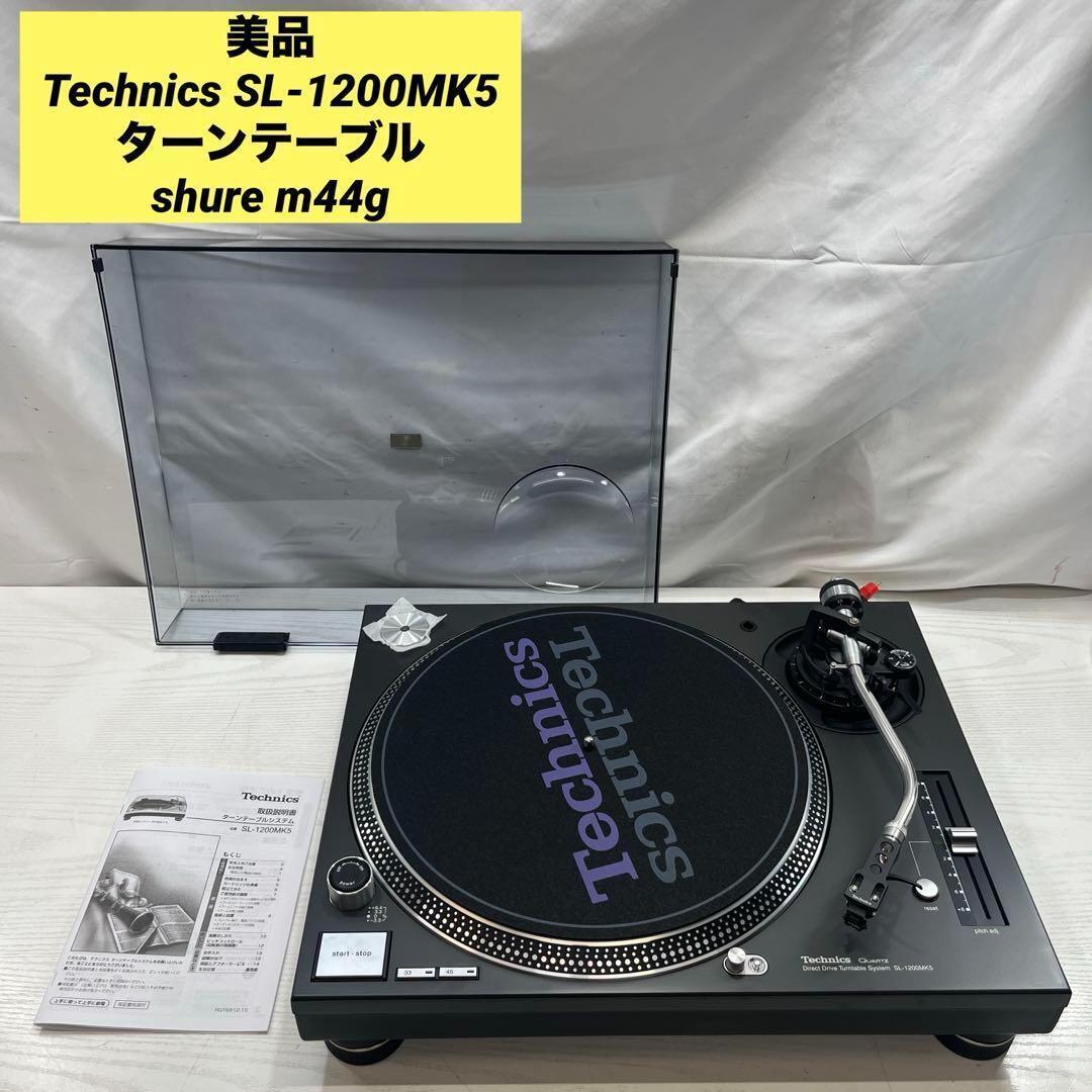 Technics SL-1200MK5 ターンテーブル shure m44g Technics SL-1200MK5 ターンテーブル shure m44g ②|Yahoo