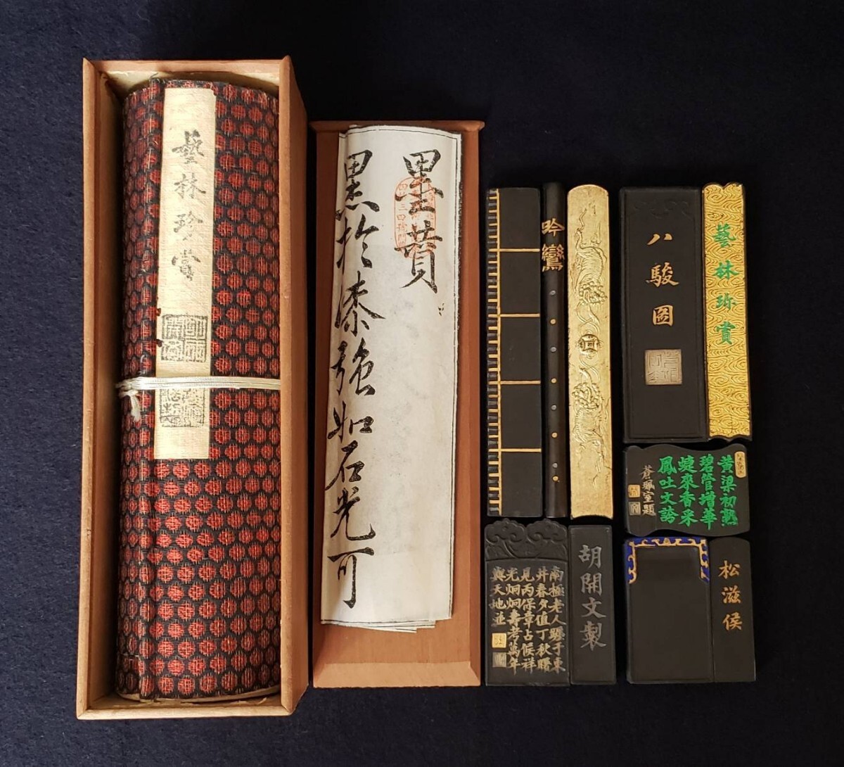 巻墨 藝林珍賞 中国 古墨 胡開文 十種 共箱 古玩 唐墨 文房四宝