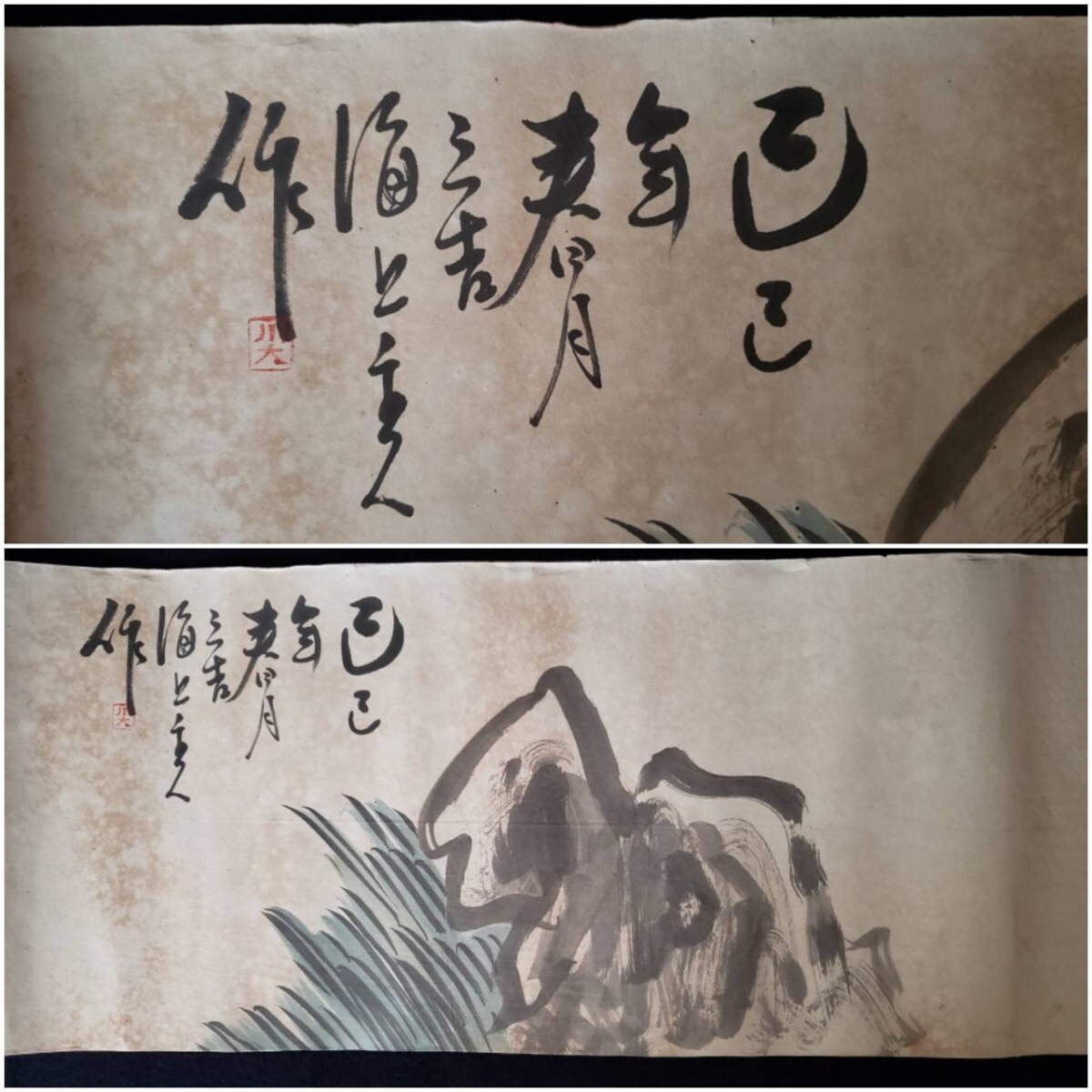 玄林堂製墨 箱付 古墨 硯 書道 中国美術 中国古玩 中國古玩 習字