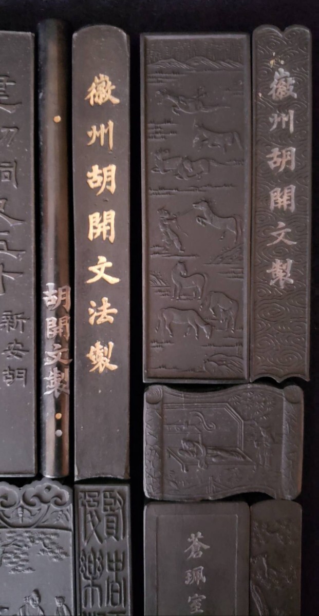 古墨 長城風光 4本 超漆煙 徽歙老胡開文 中国 唐墨 唐物 古玩 書