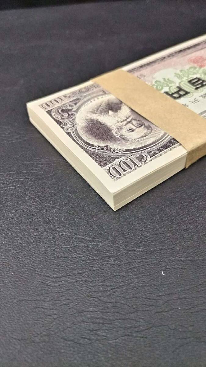 未使用品】旧紙幣 板垣退助 百円札 100円札 日本銀行券B号100円