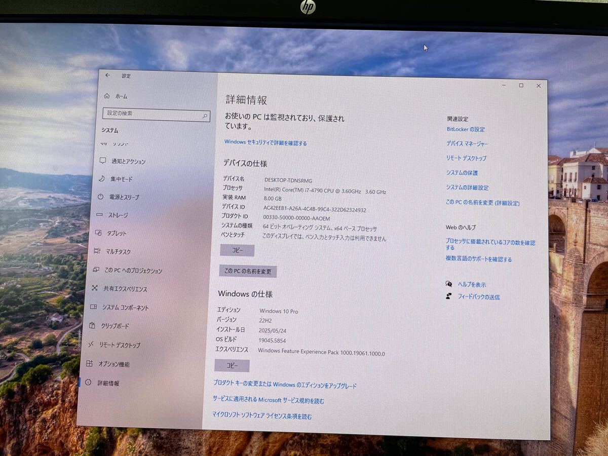 HP ENVY 700-570jp Core i7 4790 SSD240GB NVIDIA GTX980 動作確認済み 現状品 本体のみ 付属品ありません 返品不可_画像2