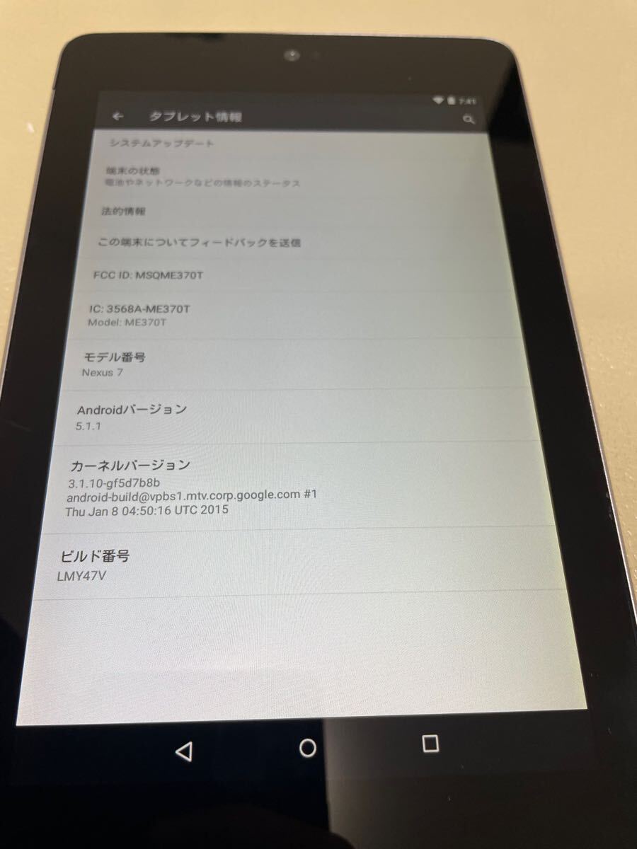nexus7 WiFi モデル　32gb 現(xiàn)狀品　Y1185