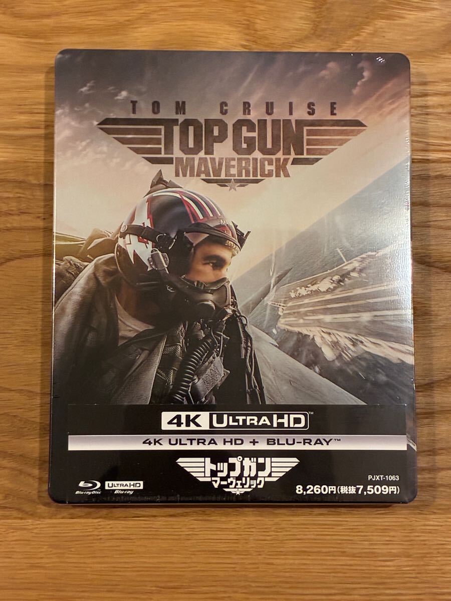新品未開封】トップガンマーヴェリック UHD+ブルーレイ 限定 新品未開封】トップガンマーヴェリック UHD+ブルーレイ 限定