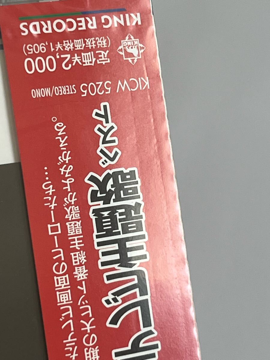 決定版 あのころのテレビ主題歌 ベスト CD 新品未開封｜Yahoo