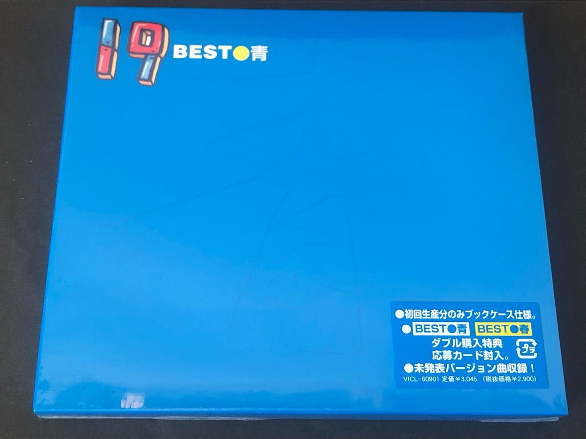 未開封 初回生産分 ブックケース仕様 19 ジューク BEST 青 ベスト