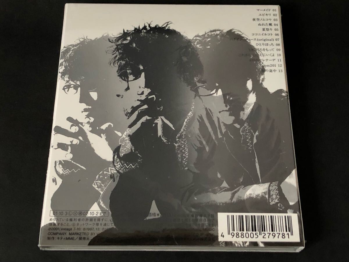 未開封 スガシカオ Sugarless _画像2