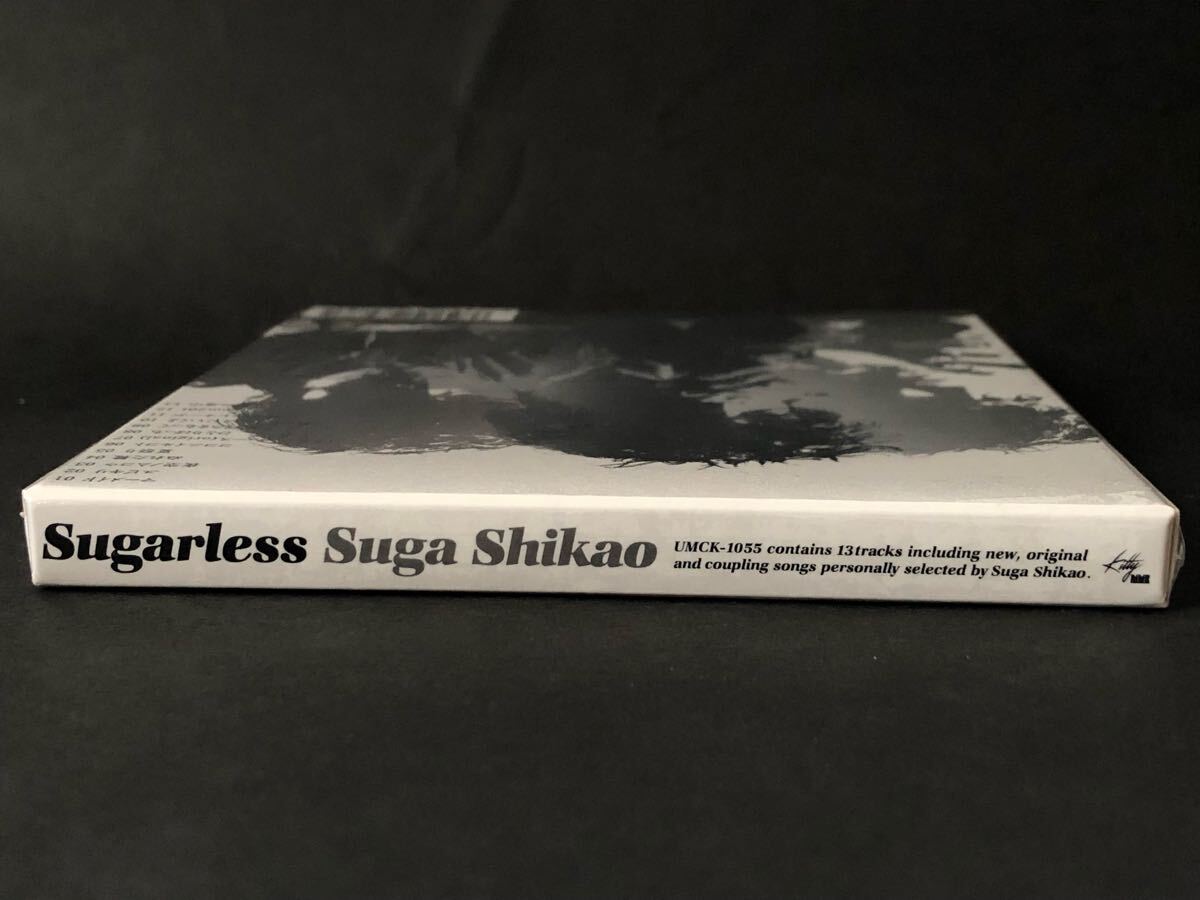 未開封 スガシカオ Sugarless _画像3