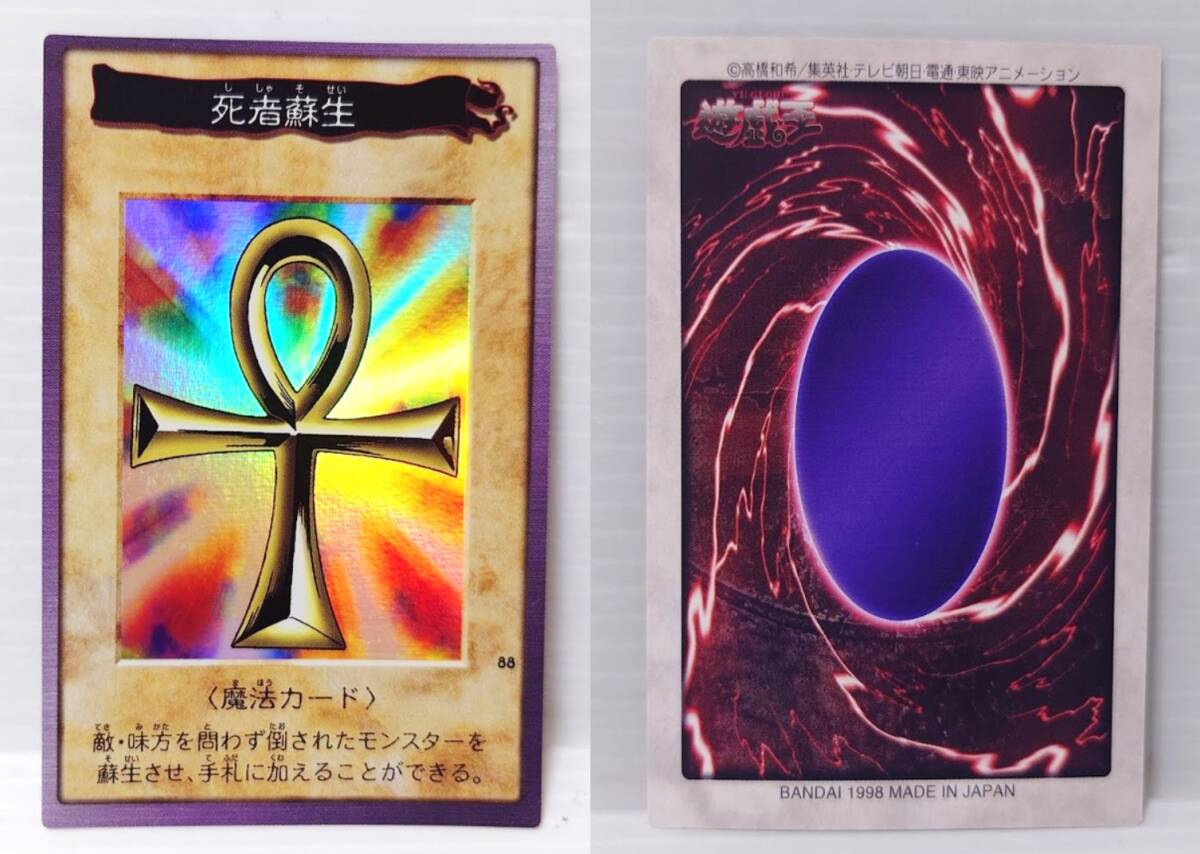 遊戯王 時の魔術師 初期 シークレットレア 美品の通販 さち