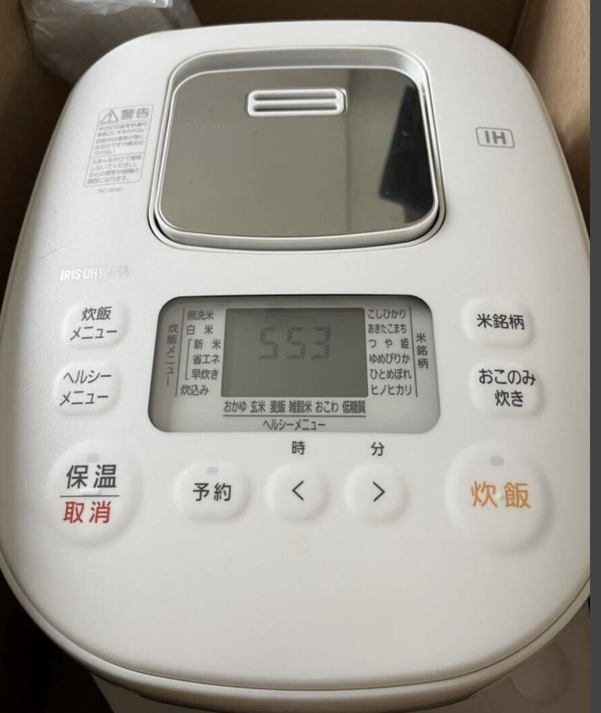 アイリスオーヤマ　炊飯器5.5合　RC-IK50　數(shù)回使用