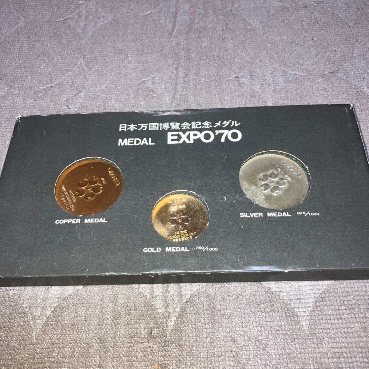 日本万国博覧会記念メダル 金 18金 銀 銅 記念メダル EXPO 金銀