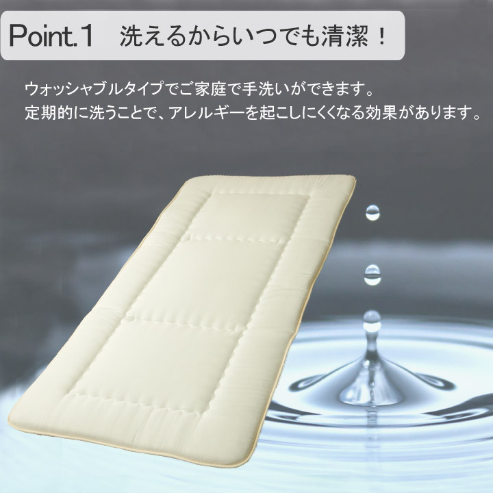防ダニ 抗菌防臭 敷き布団 セミダブル 寢具 洗える 無(wú)地 『FIヌード』 120×210cm 【同梱不可】【メーカー直送商品】