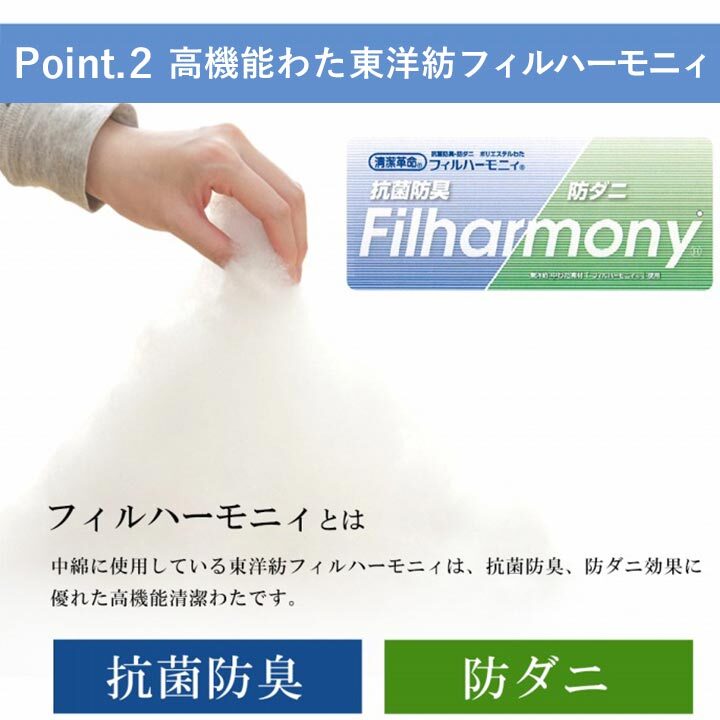 防ダニ 抗菌防臭 敷き布団 セミダブル 寢具 洗える 無(wú)地 『FIヌード』 120×210cm 【同梱不可】【メーカー直送商品】