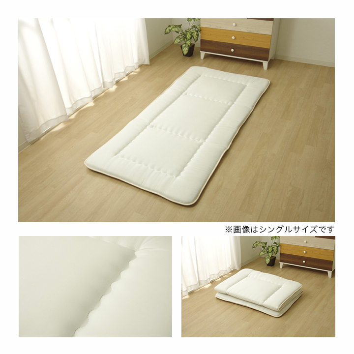 防ダニ 抗菌防臭 敷き布団 セミダブル 寢具 洗える 無(wú)地 『FIヌード』 120×210cm 【同梱不可】【メーカー直送商品】