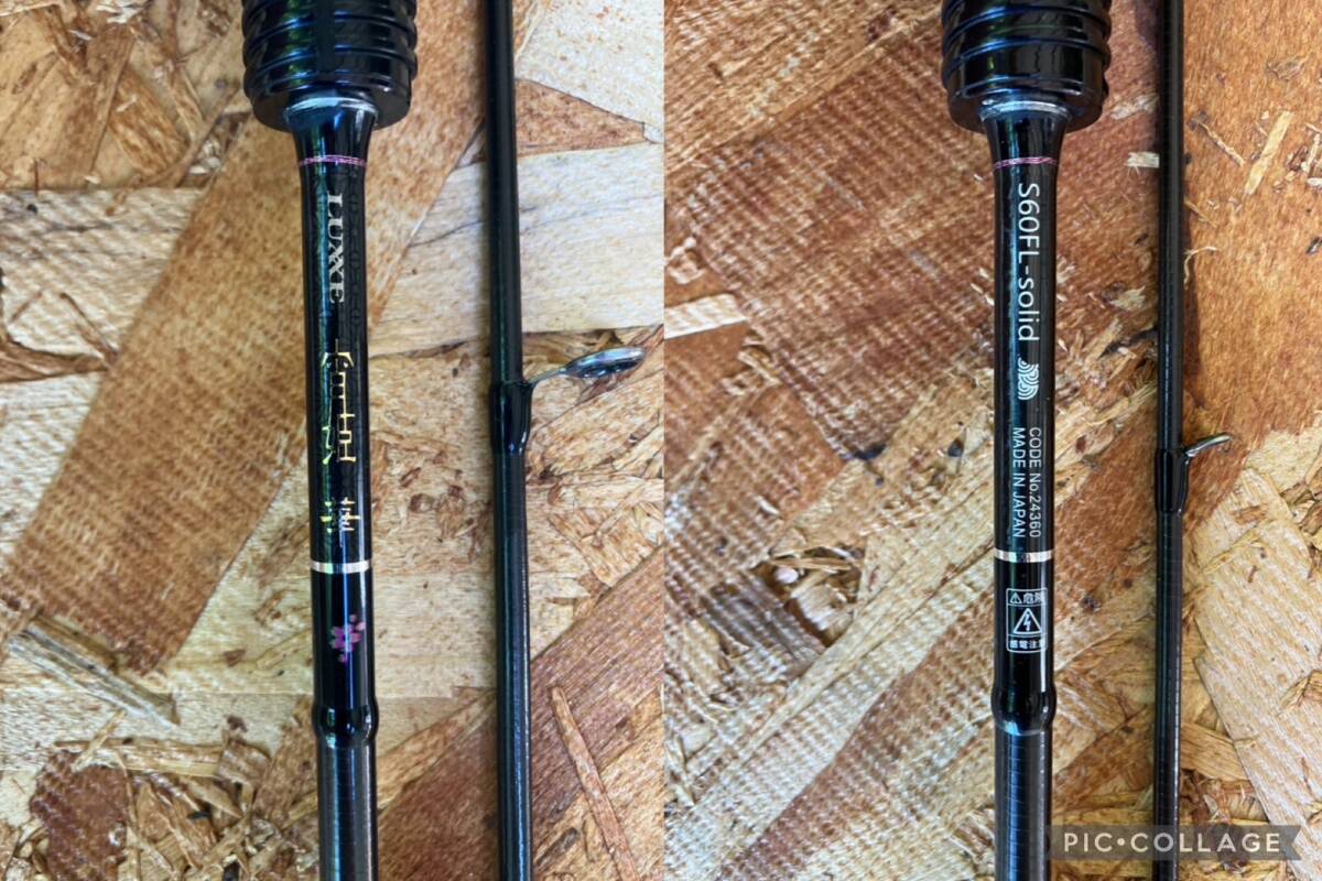 【現(xiàn)狀品】 がまかつ ラグゼ 宵姫 華 S60FL-solid ライトゲームロッド 2ピース　Gamakatsu LUXXE　No.24360　MADE IN JAPAN